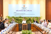 আমাদেরজাগরণ
